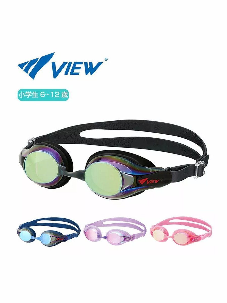 Kính bơi VIEW tráng gương, ảnh nhà bán hàng, có thêm ba màu xanh, tím, hồng.